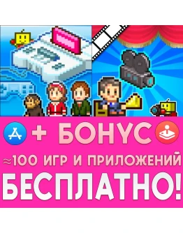 Game Dev Story + Silver Screen Story iPhone ios iPad