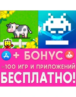 8-Bit Farm + Arkanoid vs Space Invaders iPhone ios