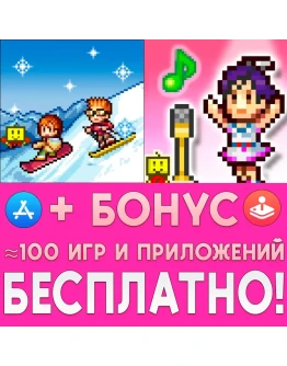 Shiny Ski Resort + March to a Million iPhone ios