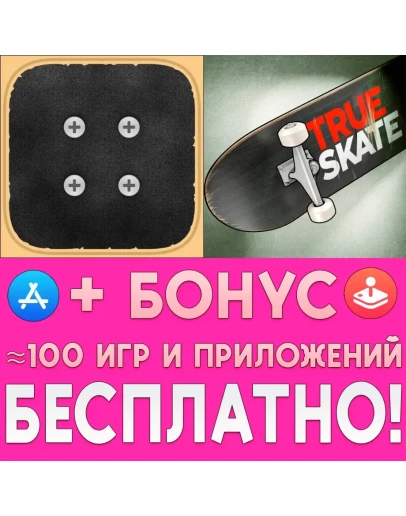 True Skate iPhone ios AppStore iPad