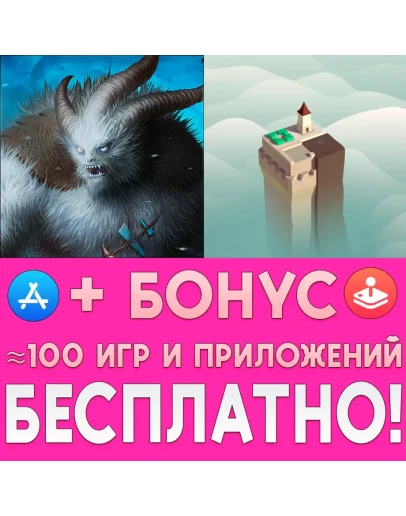 Frosthaven + Isle of Arrows iPhone ios AppStore iPad