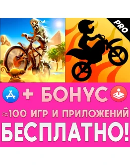 Crazy Bikers 2 + Bike Race Pro iPhone ios AppStore
