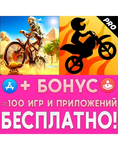Crazy Bikers 2 + Bike Race Pro iPhone ios AppStore
