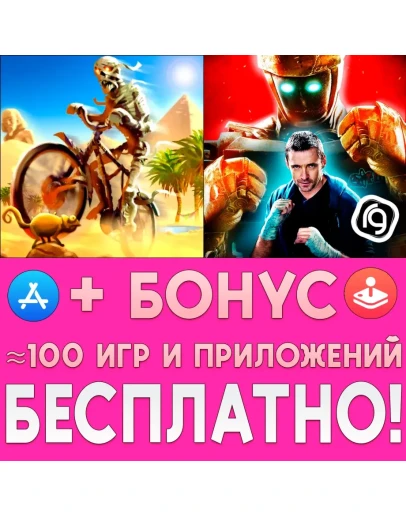 Leisure Suit Larry + Real Steel iPhone ios AppStore