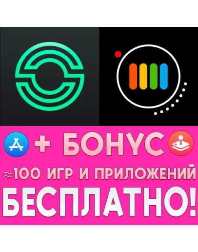 Spectre Camera + ProShot iPhone ios AppStore На Сутки