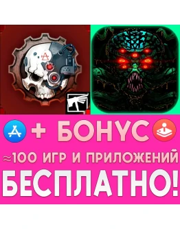 Warhammer 40000 Mechanicus + Madness/Endless iPhone ios