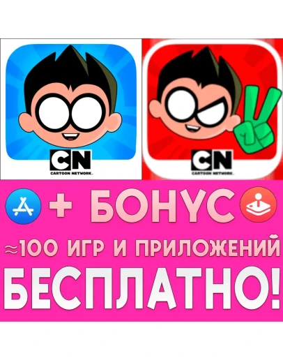 Мини Титаны GO Figure iPhone AppStore ios iPad На Сутки
