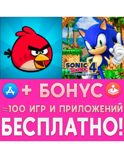 Rovio Classics + Sonic The Hedgehog iPhone ios iPad