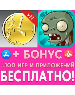Timeflow Время деньги AppStore ios iPad iPhone На Сутки
