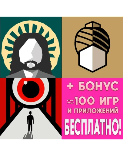 Messiahs + Monarchia + Monthly Dystopia iPhone ios