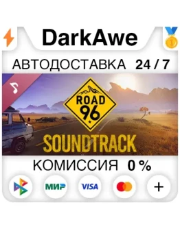 Road 96 Soundtrack DLC STEAMRU АВТОДОСТАВКА 0