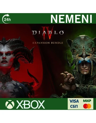Diablo IV - Expansion Bundle XBOX ONE SERIES XS КЛЮЧ