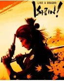 Like a Dragon Ishin! Digital Deluxe (11в1) Steam Ключ