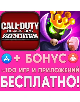 Call of Duty + Королевская Лихорадка iPhone ios iPad