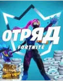 FORTNITE CREW ОТРЯД ФОРТНАЙТ 1 МЕСЯЦ BP+1K VB