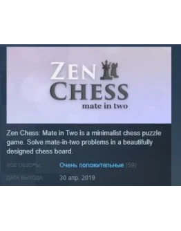 Zen Chess: Mate in Two STEAM KEY REGION FREE GLOBAL Zen Chess: Mate in Two STEAM KEY REGION FREE GLOBAL