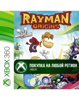 Rayman Origins XBOX от 360 На Любой Регион