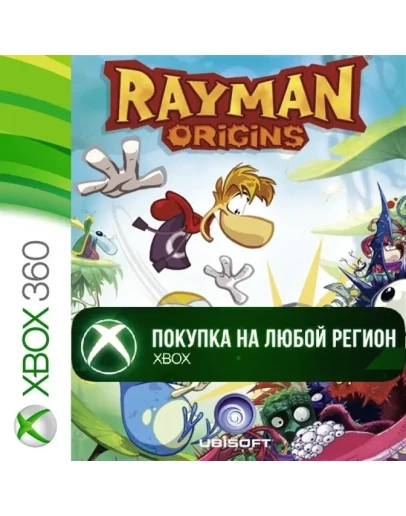 Rayman Origins XBOX от 360 На Любой Регион