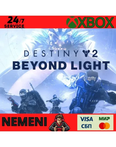 Destiny 2: Beyond Light XBOX ONE / XBOX SERIES XS КЛЮЧ