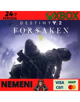 DESTINY 2: FORSAKEN PACK XBOX ONE & SERIES XS КЛЮЧ DESTINY 2: FORSAKEN PACK XBOX ONE & SERIES XS КЛЮЧ