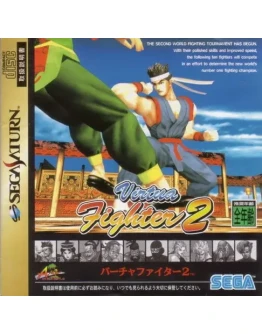 Virtua Fighter 2 XBOX one Series Xs Virtua Fighter 2 XBOX one Series Xs