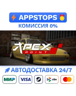Apex Point Steam Gift АВТОВЫДАЧА ВСЕ РЕГИОНЫ