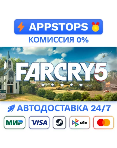 Far Cry 5 Steam Gift АВТОВЫДАЧА ВСЕ РЕГИОНЫ