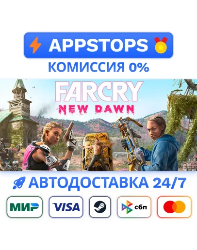 Far Cry New Dawn Steam Gift АВТОВЫДАЧАВСЕ РЕГИОНЫ
