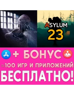 The Dark Pursuer + Убежище 23 iPhone ios AppStore