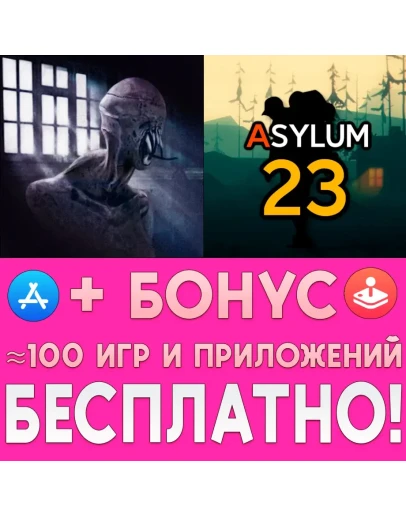 The Dark Pursuer + Убежище 23 iPhone ios AppStore