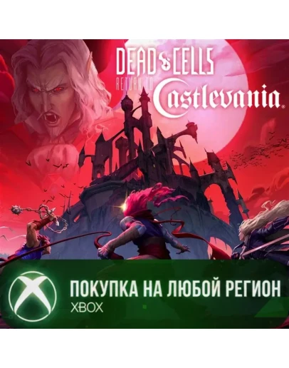 Dead Cells Return to Castlevania XBOX На Любой Регион