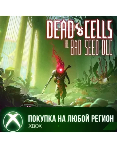 Dead Cells: The Bad Seed XBOX На Любой Регион