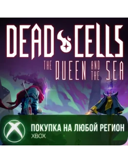 Dead Cells The Queen and the Sea XBOX На Любой Регион