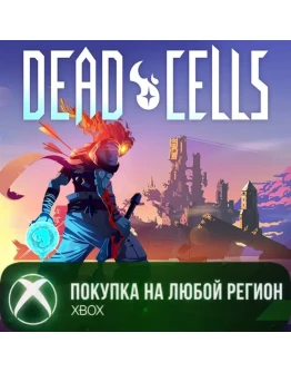 Dead Cells XBOX +DLC На Любой Регион