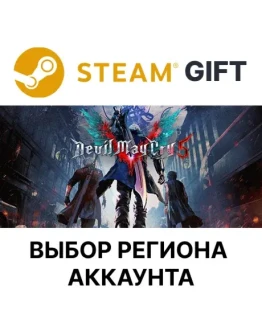 Devil May Cry 5 + VergilSteamВыбор Региона