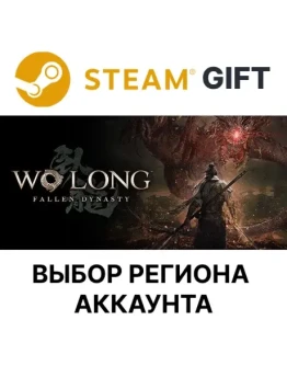 Wo Long: Fallen DynastySteamВыбор Региона