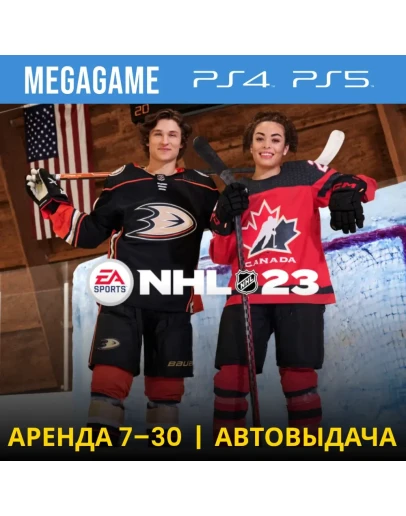 NHL 23 (PS4/PS5/ENG) Аренда 7 дней
