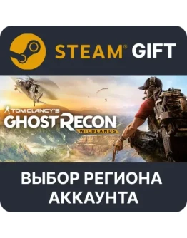 Tom Clancy's Ghost Recon Wildlands - Ultimate Year 2