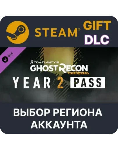 Tom Clancy's Ghost Recon Wildlands - Year 2 Pass