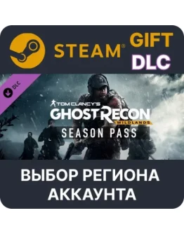 Tom Clancy's Ghost Recon Wildlands - Season Pass