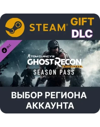 Tom Clancy's Ghost Recon Wildlands - Season Pass