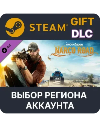 Tom Clancy's Ghost Recon Wildlands - Narco Road Steam