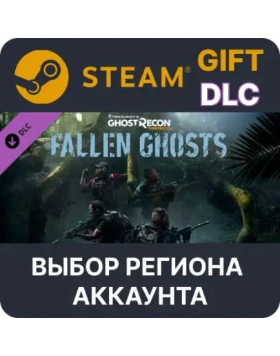 Tom Clancy's Ghost Recon Wildlands - Fallen Ghosts
