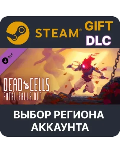 Dead Cells: Fatal FallsSteam Выбор Региона