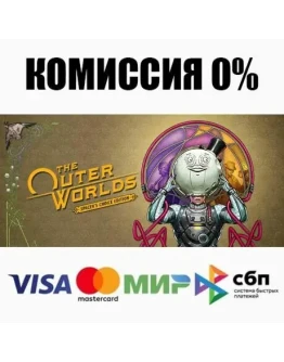 The Outer Worlds: Spacer's Choice Edition STEAM АВТО