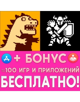 Kaiju Attack + Castle of White Night iPhone ios iPad