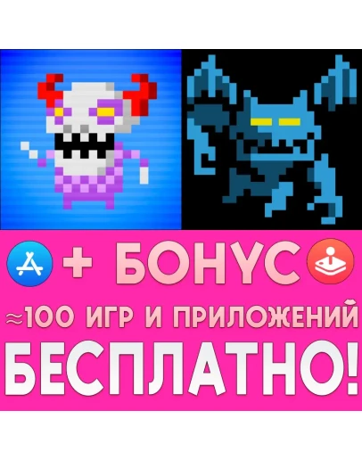 Dungeon of Madness + Gargoyle Ruins iPhone ios iPad