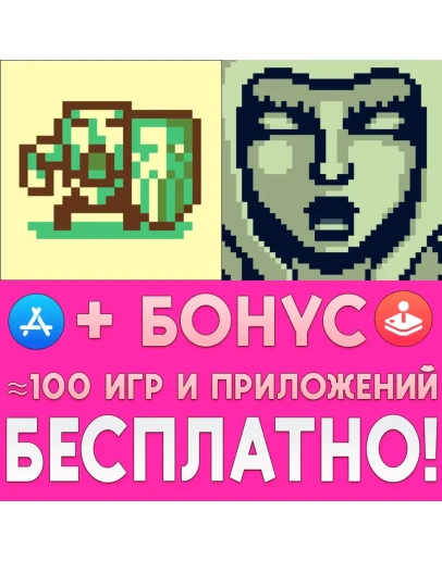 Adventure Pinball + The Lost Shield iPhone ios iPad