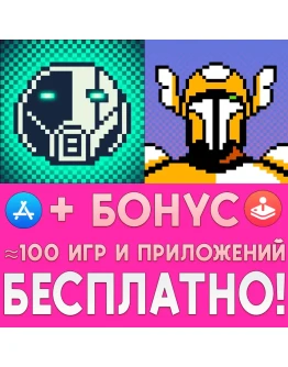 Omega 13 + Hell Raider iPhone ios AppStore iPad +