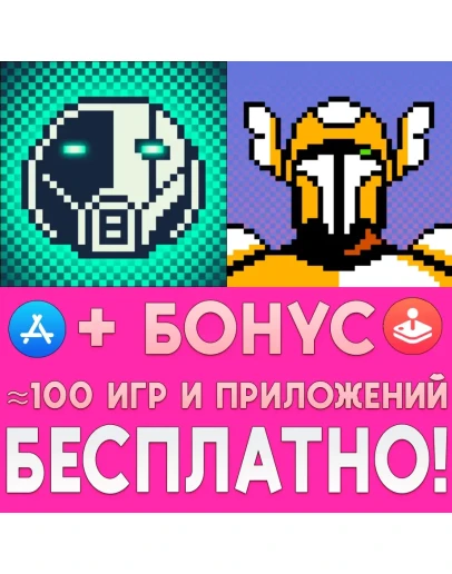 Omega 13 + Hell Raider iPhone ios AppStore iPad +